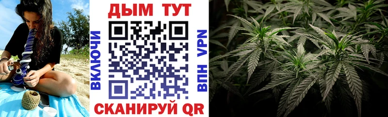 Купить наркотики Оха Альфа ПВП Гашиш Конопля