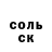 Кетамин VHQ Andrey Iksdishin