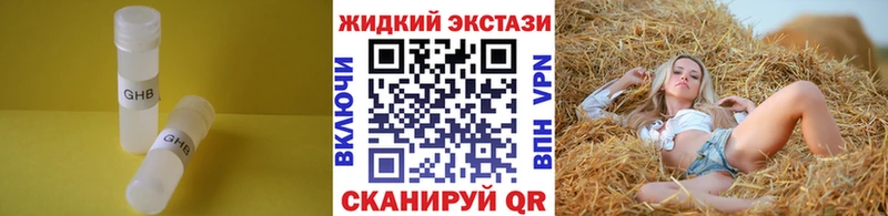 БУТИРАТ буратино Оха