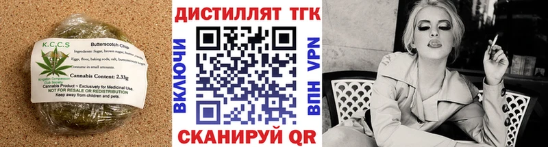 Cannafood марихуана  Оха 