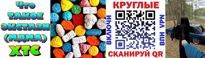 Экстази 280мг  Оха 