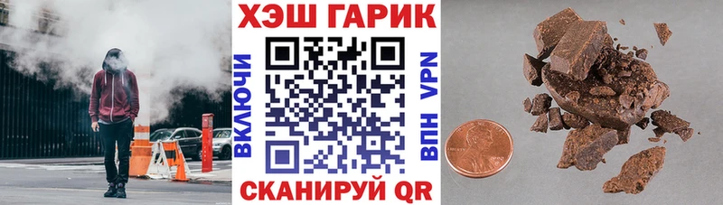 ГАШИШ Ice-O-Lator  наркота  MEGA вход  Оха 
