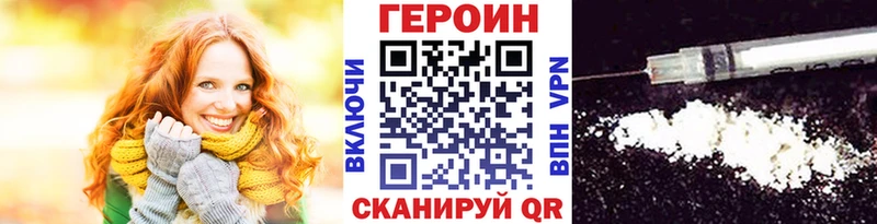ГЕРОИН гречка Оха