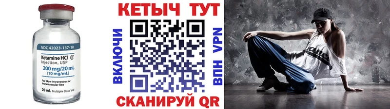 наркошоп  Оха  КЕТАМИН VHQ 