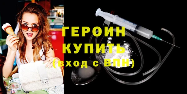 первитин Белоозёрский