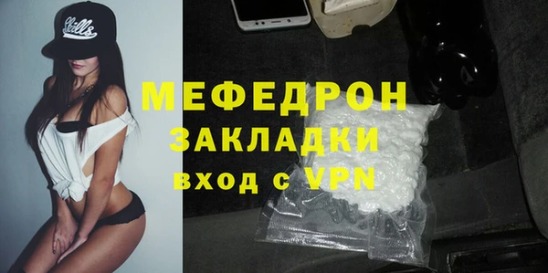 дистиллят марихуана Беломорск