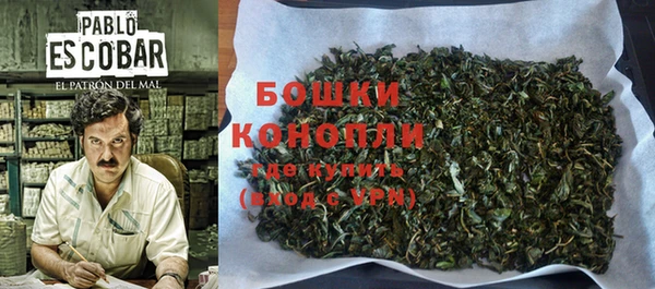дистиллят марихуана Беломорск