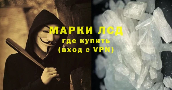 герыч Карпинск