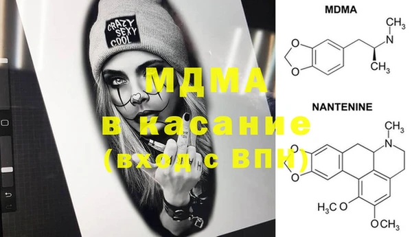 дистиллят марихуана Беломорск