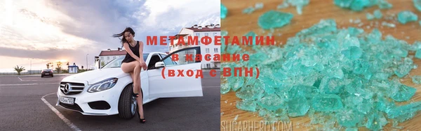 COCAINE Белокуриха