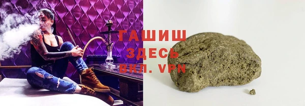 первитин Белоозёрский