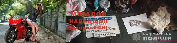 первитин Белоозёрский