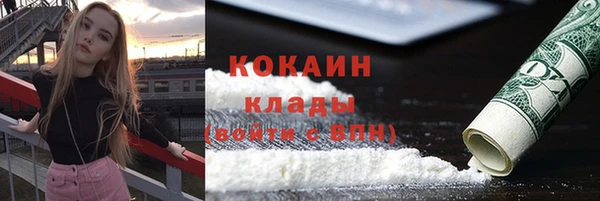 первитин Белоозёрский