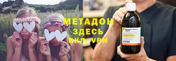первитин Белоозёрский