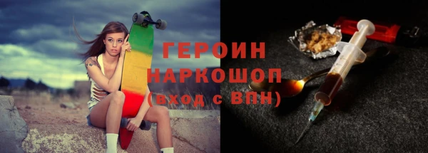 первитин Белоозёрский