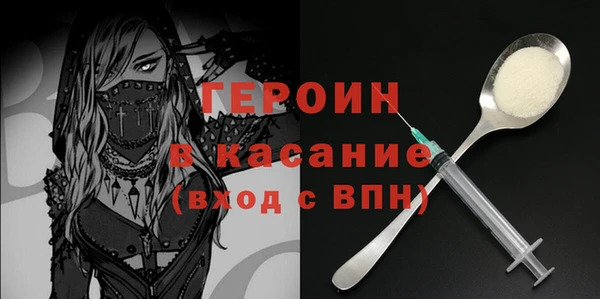первитин Белоозёрский