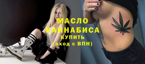 дистиллят марихуана Беломорск