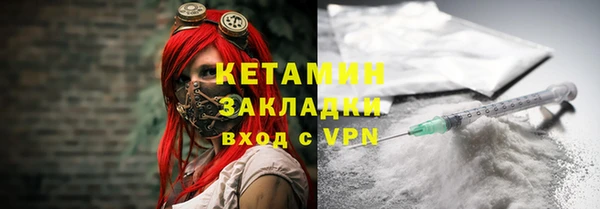 COCAINE Белокуриха