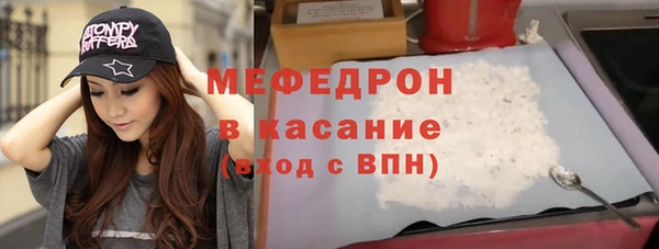 дистиллят марихуана Беломорск