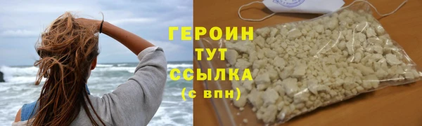 COCAINE Белокуриха