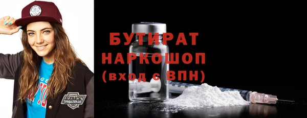 дистиллят марихуана Беломорск