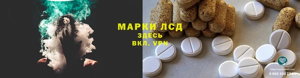 COCAINE Белокуриха