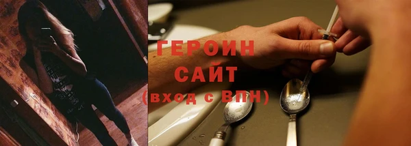 первитин Белоозёрский