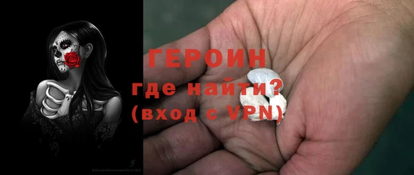 первитин Белоозёрский