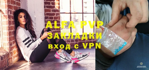 первитин Белоозёрский