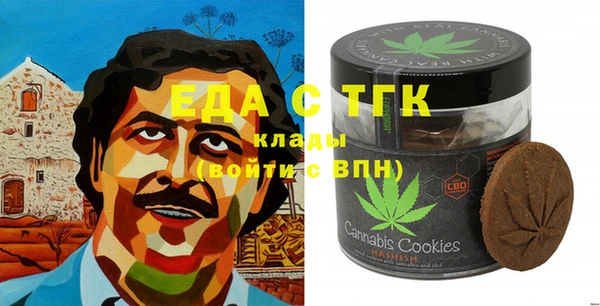 COCAINE Белокуриха