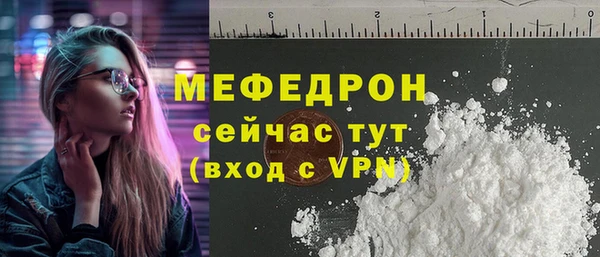 COCAINE Белокуриха