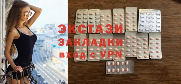 первитин Белоозёрский