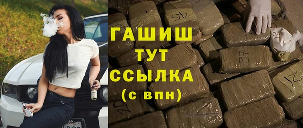 дистиллят марихуана Беломорск