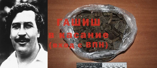COCAINE Белокуриха
