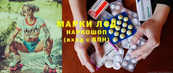 первитин Белоозёрский