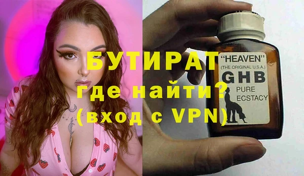 COCAINE Белокуриха