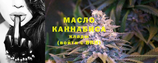 дистиллят марихуана Беломорск