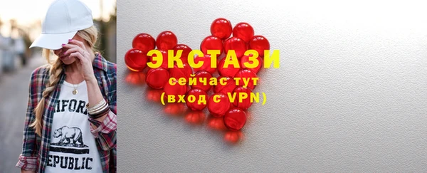 дистиллят марихуана Беломорск
