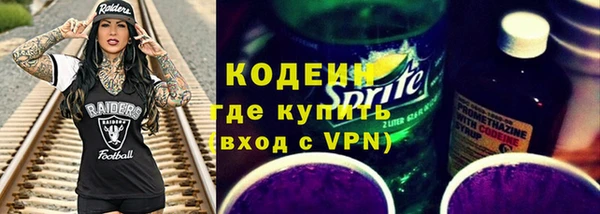 дистиллят марихуана Беломорск
