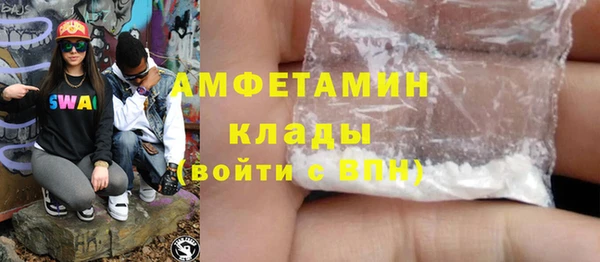 COCAINE Белокуриха