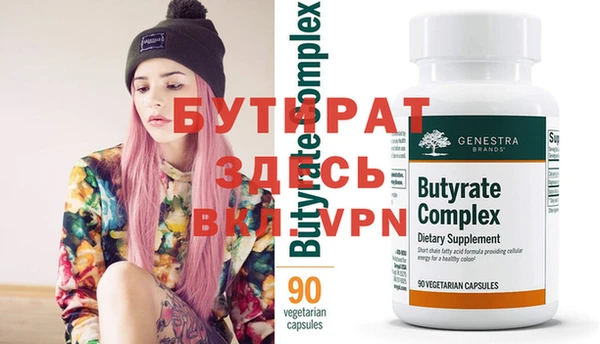 дистиллят марихуана Беломорск