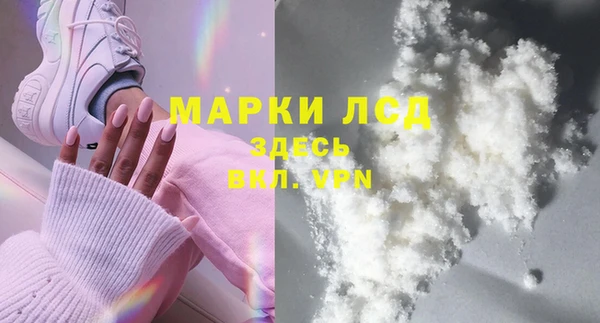COCAINE Белокуриха