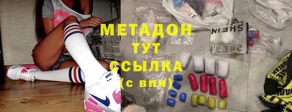первитин Белоозёрский