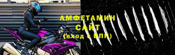 первитин Белоозёрский