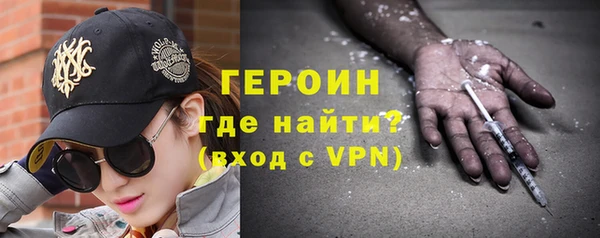 COCAINE Белокуриха