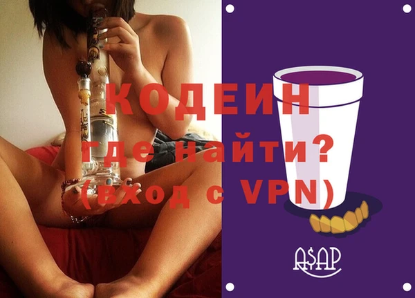 дистиллят марихуана Беломорск