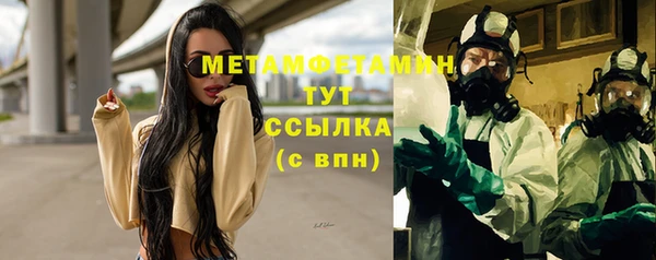первитин Белоозёрский