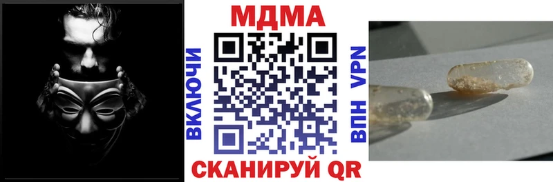 MDMA молли  сайты даркнета телеграм  Оха  купить наркотик 