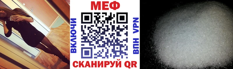 Меф 4 MMC  Оха 