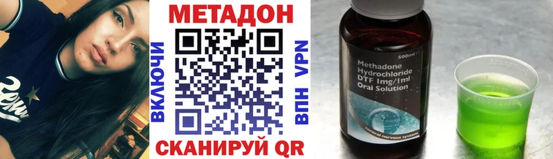 Метадон белоснежный  даркнет сайт  Оха 